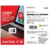 Sandisk super mini Pen Drive 32gb - Image 2